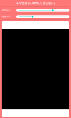 万能手绘下载安装最新版