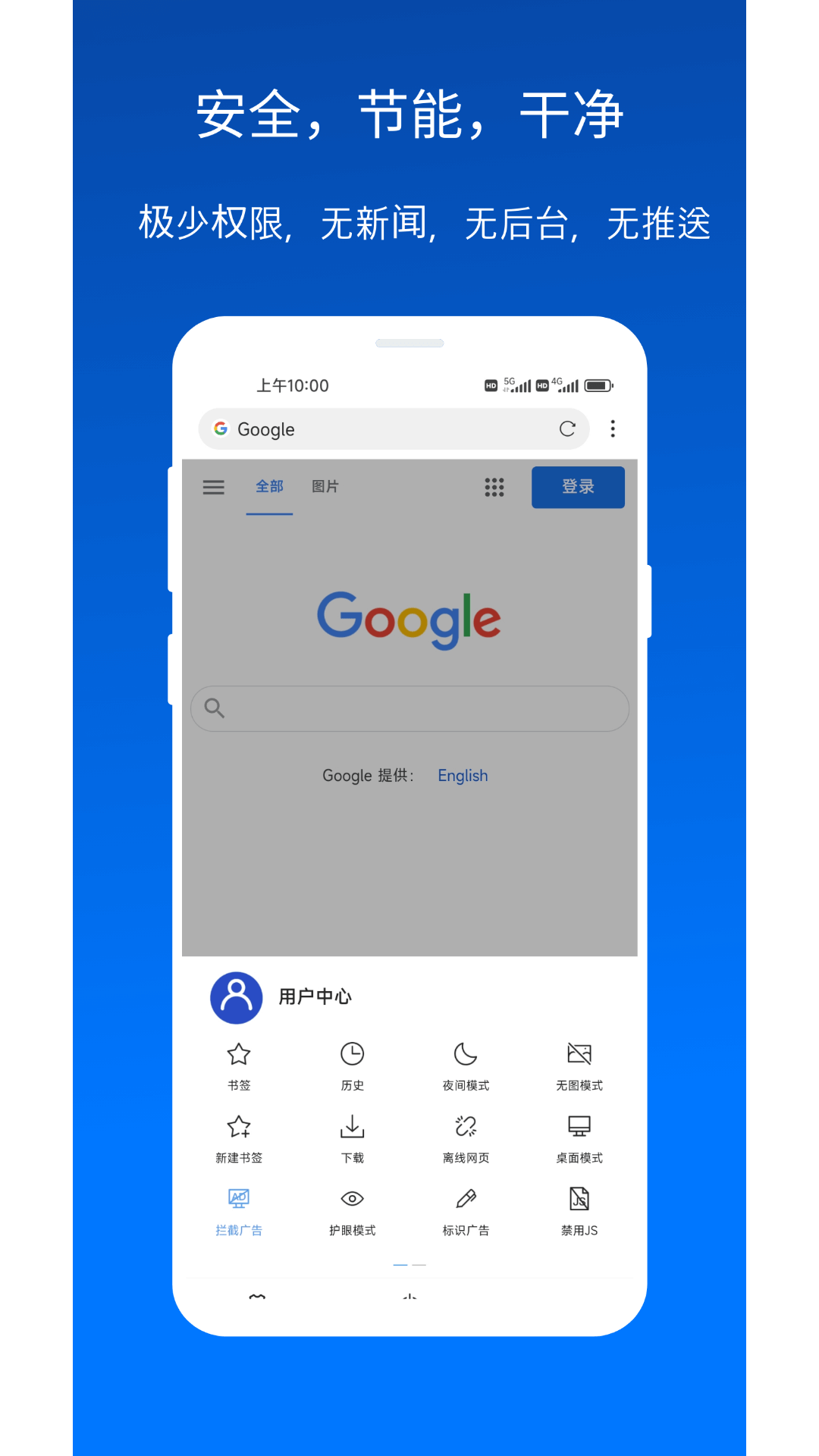 xbrowser浏览器最新版