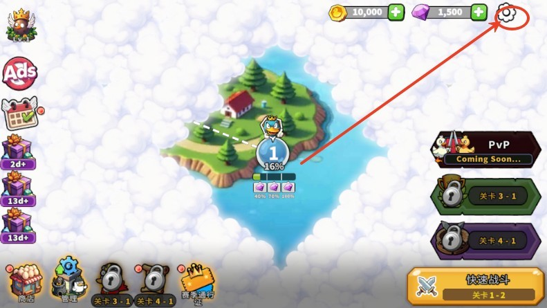 鸭鸭防线手机版下载