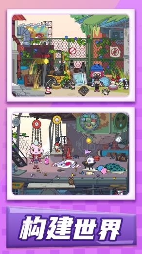 自由乐园游戏下载