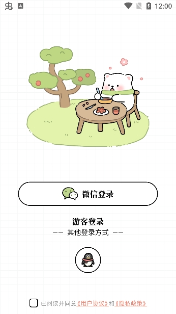 每日减脂app下载安装最新版