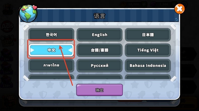 鸭鸭防线手机版下载