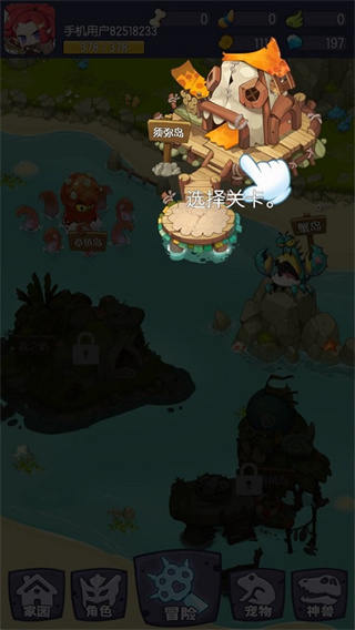 转生成为野蛮人手游下载