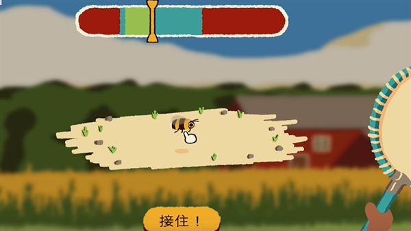 斗虫公园下载中文版