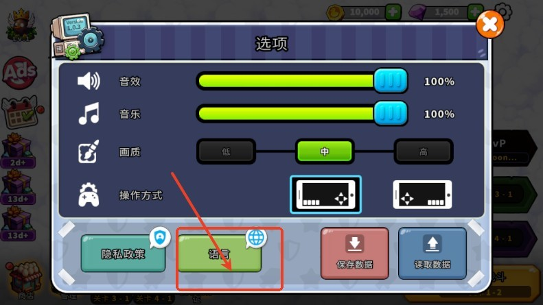 鸭鸭防线手机版下载