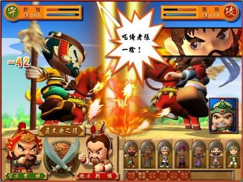 富甲天下3手机版下载