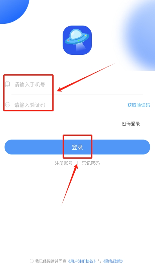 大学生穿搭手机版下载