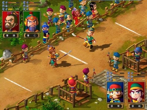 富甲天下3手机版下载