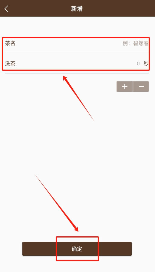 多多喝茶最新版下载