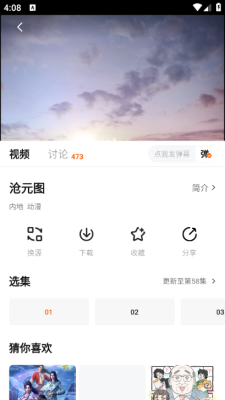 特狗app官方最新版本