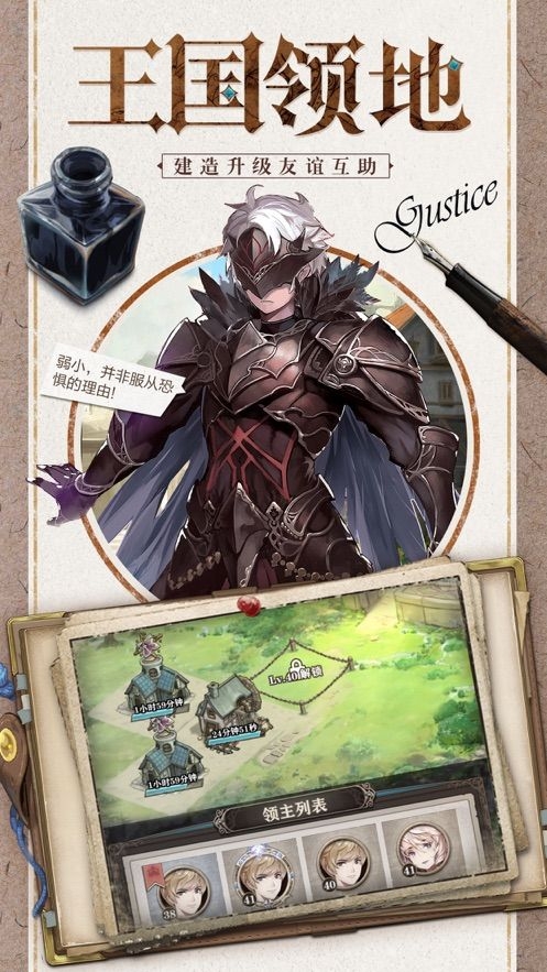 跨越次元的约定宿命手游下载