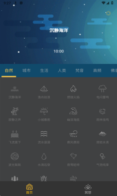 波波乐园官方版