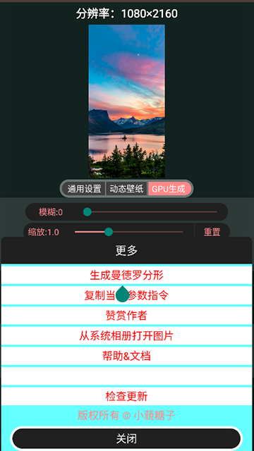 噪音壁纸下载安装手机版