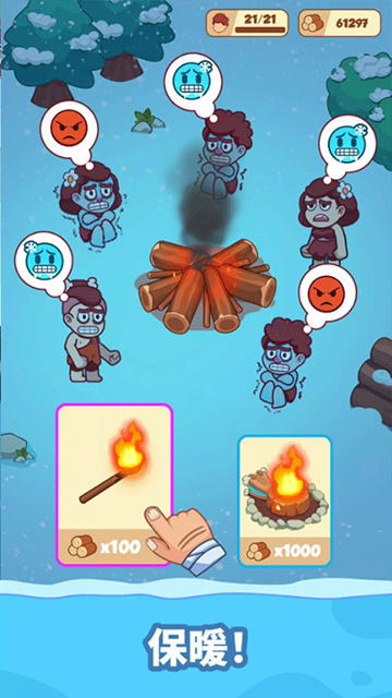 冰河时代生存大亨下载最新版本安装