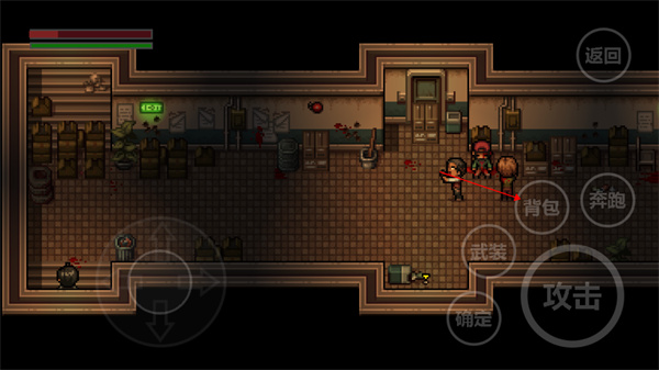 全城感染游戏下载