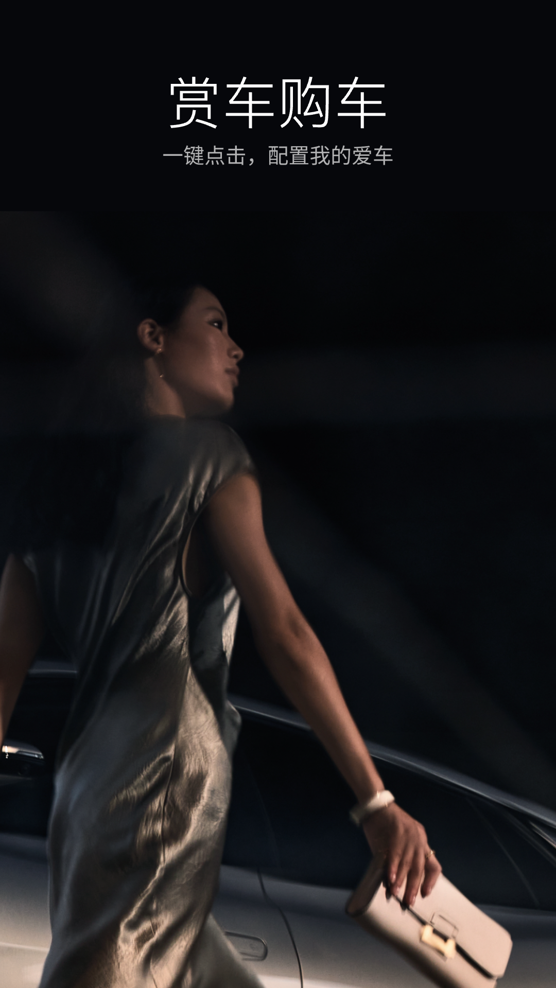 比亚迪app官方下载安装