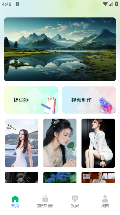 月亮视频工厂下载