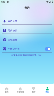 月亮视频工厂下载