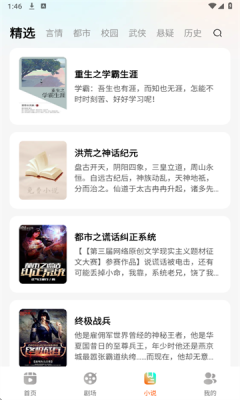 免费短剧视频下载