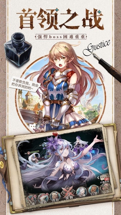 跨越次元的约定宿命手游下载