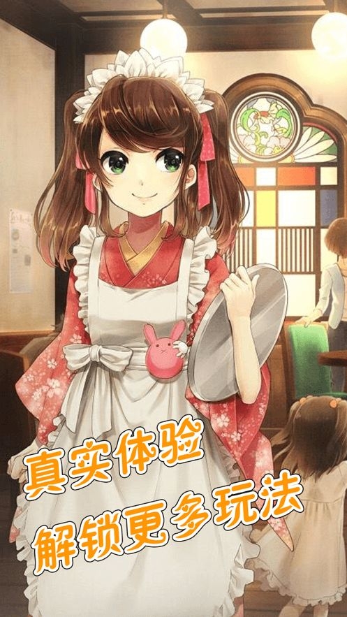 我的女友18岁下载