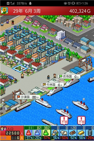 出港集装箱号中文版下载