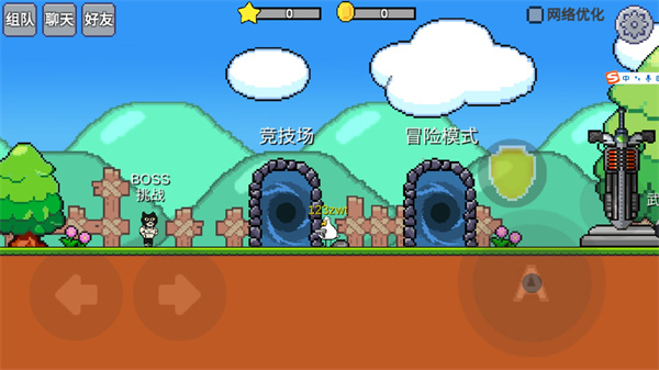 动物干架最新版下载