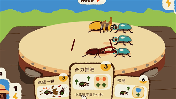 斗虫公园下载中文版