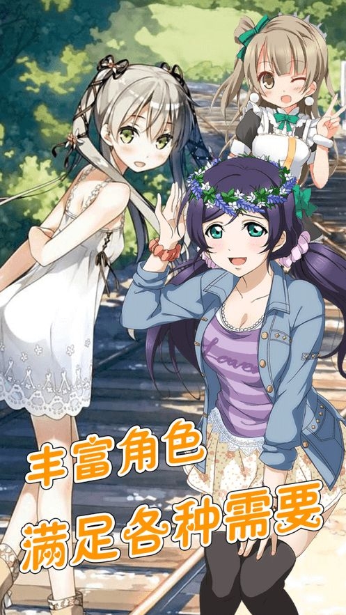 我的女友18岁下载