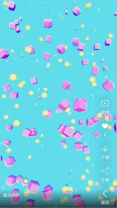 安果视频壁纸app下载