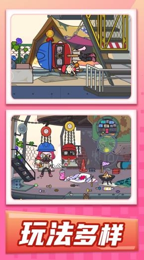 自由乐园游戏下载