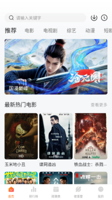 特狗app官方最新版本