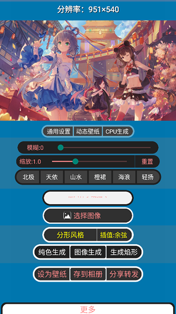 噪音壁纸下载安装手机版