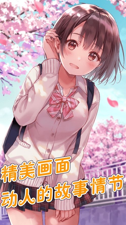 我的女友18岁下载