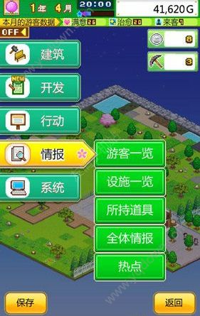 发现动物公园中文版下载