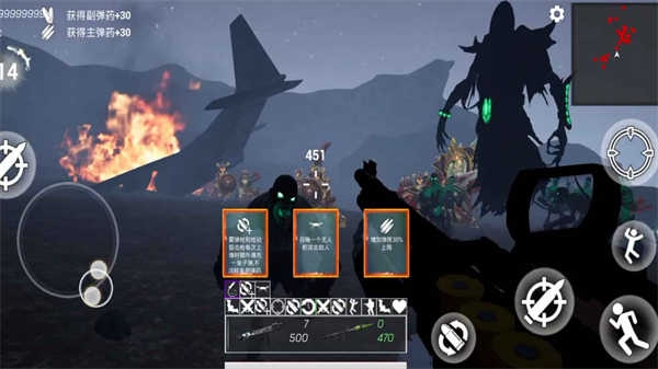 猎魔行动游戏下载