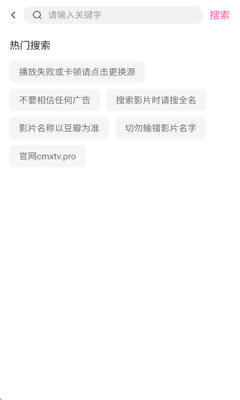 4K草莓熊追剧app下载