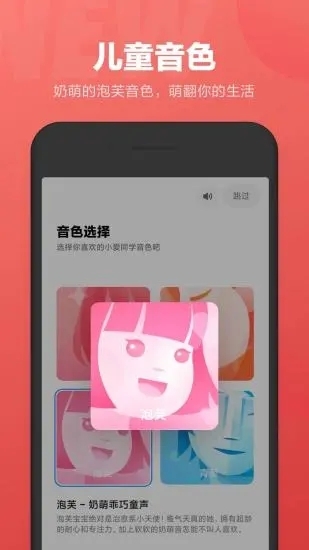 小爱同学app下载安装安卓版