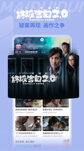 埋堆堆官方下载最新版