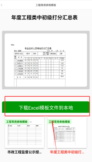装修图库设计app下载