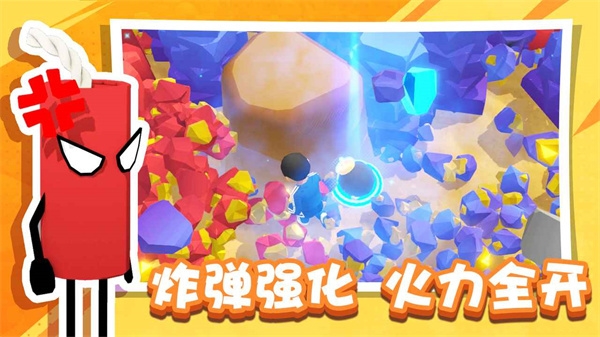 烟花大师手游下载安装