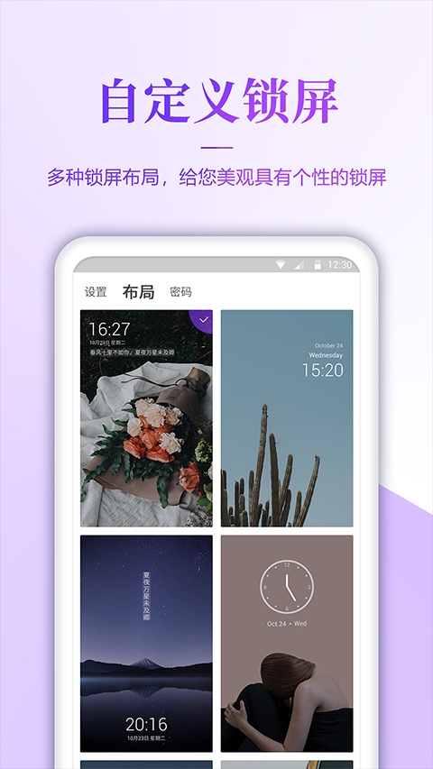 壁纸无忧app下载