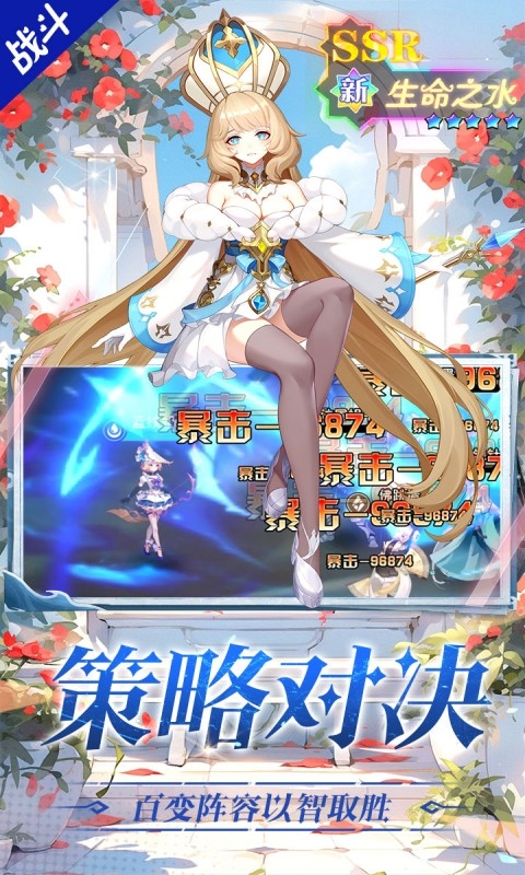 美食大乱斗0.1折版