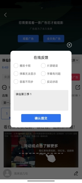 星星视频app下载追剧 最新版