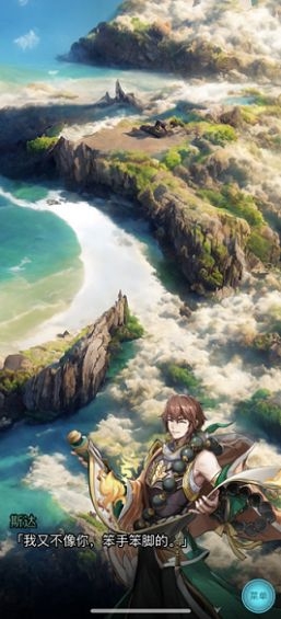 三国魔将纪最新版下载