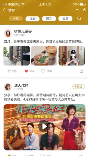 雕龙文创手机版下载