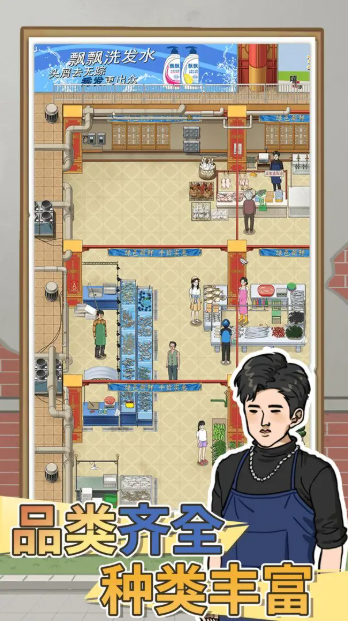 卖菜致富记下载