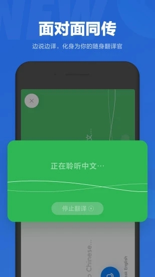 小爱同学app下载安装安卓版