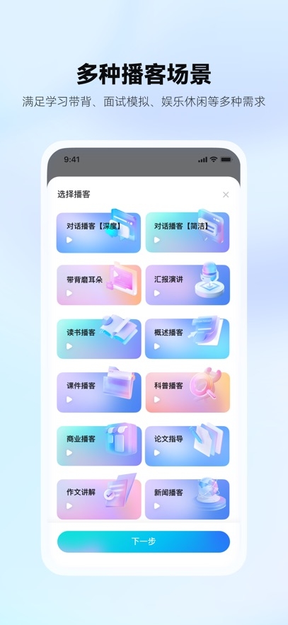 有道文档fm官网版