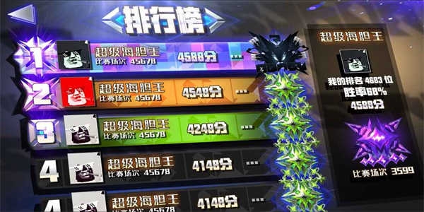 嘣次元最新版下载